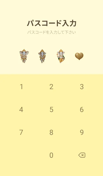 [LINE着せ替え] Ganesha, gold color, wealth, wealth(JP)の画像4