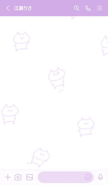 [LINE着せ替え] ねこねこゆーる 5-4 (パープル)の画像2