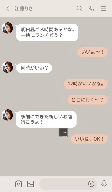 [LINE着せ替え] 大人お洒落カラー。の画像3