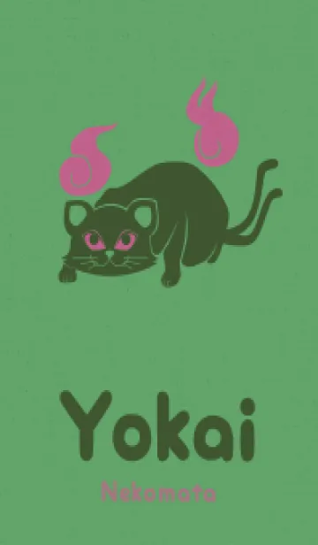 [LINE着せ替え] Yokai-ねこまた 野菜の画像1