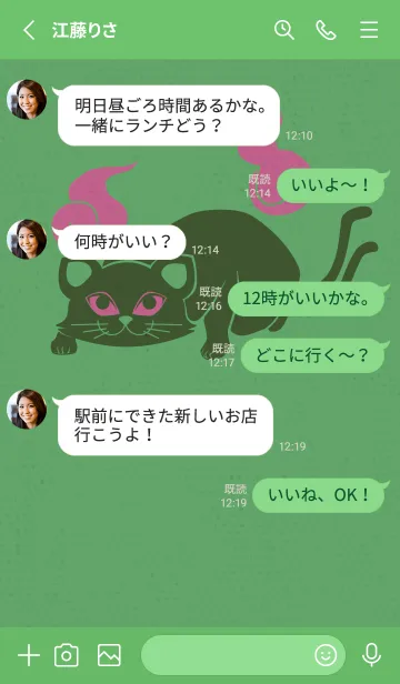 [LINE着せ替え] Yokai-ねこまた 野菜の画像3