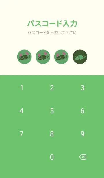 [LINE着せ替え] Yokai-ねこまた 野菜の画像4