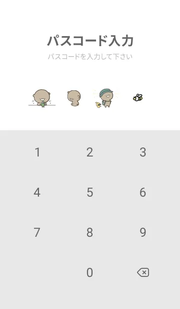 [LINE着せ替え] グレー : 少し活動的なくまのぽんこつ6の画像4