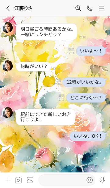 [LINE着せ替え] 薔薇(バラ)の花の着せかえ(R4147)の画像3