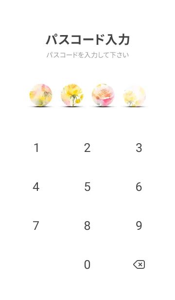 [LINE着せ替え] 薔薇(バラ)の花の着せかえ(R4147)の画像4