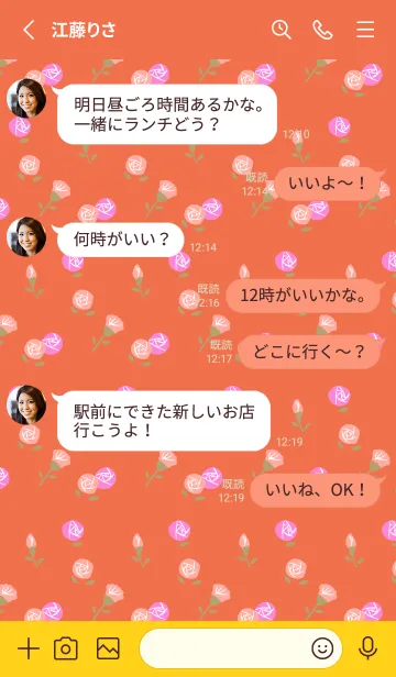 [LINE着せ替え] ピンクのバラ模様 赤と黄色の画像3
