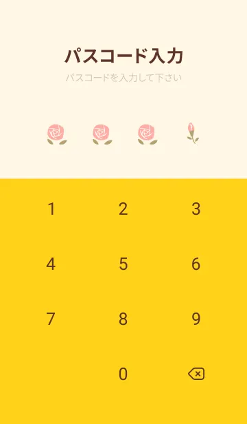 [LINE着せ替え] ピンクのバラ模様 赤と黄色の画像4