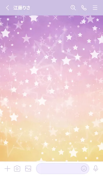 [LINE着せ替え] 星キラキラな空25の画像2