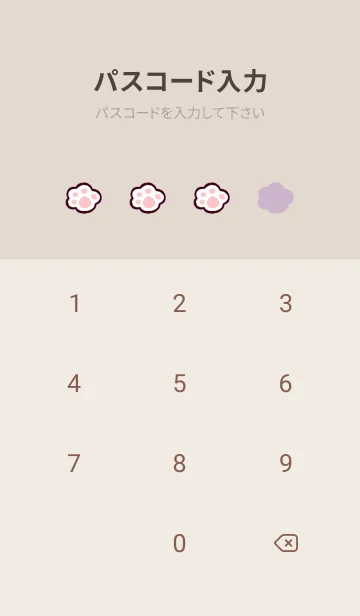 [LINE着せ替え] スタジャンにゃん(くすみ08)の画像4