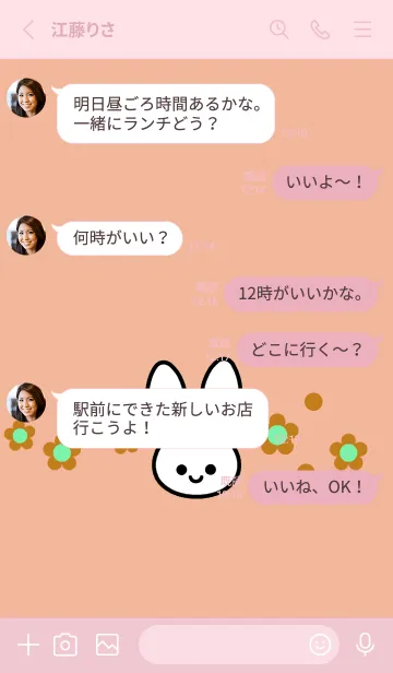 [LINE着せ替え] シンプル ウサギ -フラワー-103の画像3