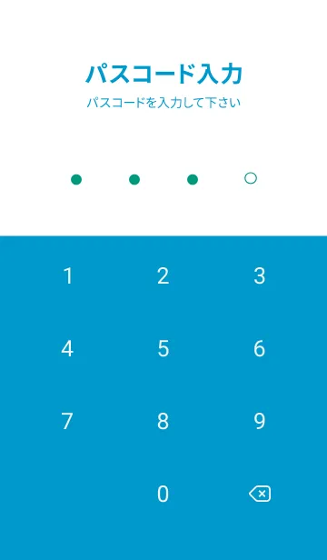 [LINE着せ替え] サマー・シー 5の画像4