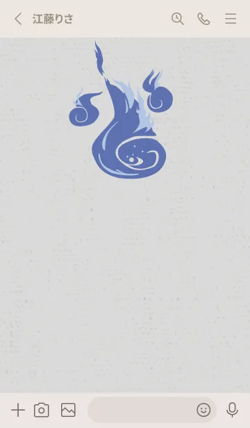 [LINE着せ替え] Yokai-火魂 レインの画像2