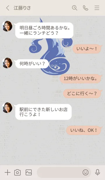 [LINE着せ替え] Yokai-火魂 レインの画像3