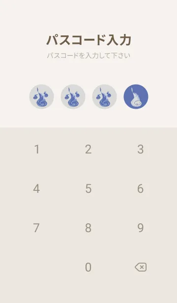 [LINE着せ替え] Yokai-火魂 レインの画像4