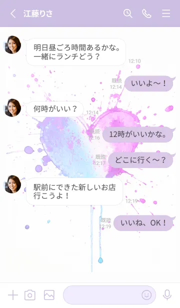 [LINE着せ替え] スプラッシュハートの画像3