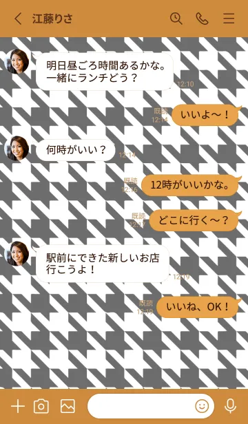 [LINE着せ替え] 千鳥 53の画像3