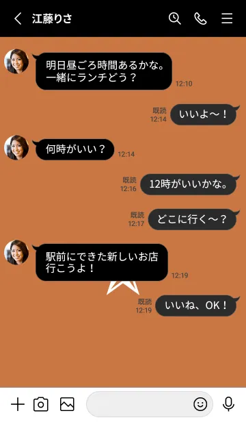 [LINE着せ替え] シンプル ロック スター _144の画像3