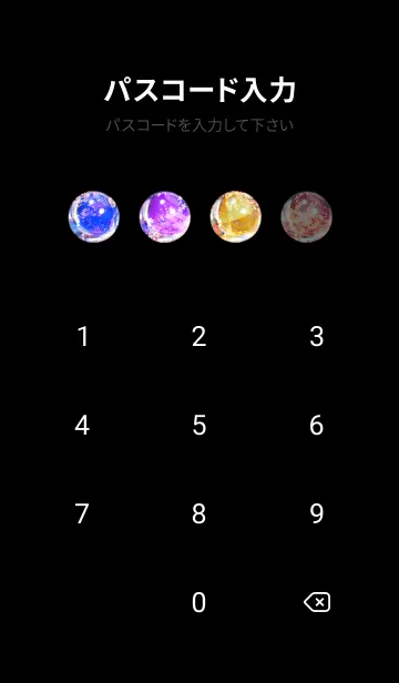 [LINE着せ替え] 美しい夜桜の着せかえ#1074の画像4