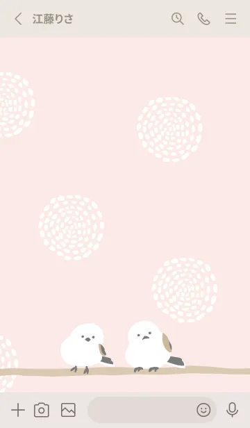 [LINE着せ替え] シマエナガ 丸4の画像2