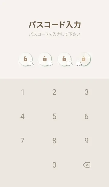 [LINE着せ替え] シマエナガ 丸4の画像4