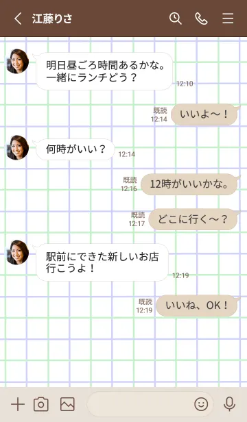 [LINE着せ替え] 2色方眼紙/グリーン&パープル/くすみブルーの画像3