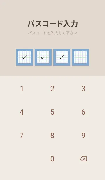 [LINE着せ替え] 2色方眼紙/グリーン&パープル/くすみブルーの画像4