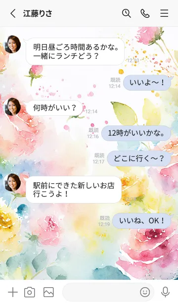 [LINE着せ替え] 薔薇(バラ)の花の着せかえ(R4149)の画像3