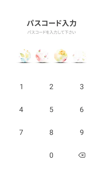 [LINE着せ替え] 薔薇(バラ)の花の着せかえ(R4149)の画像4