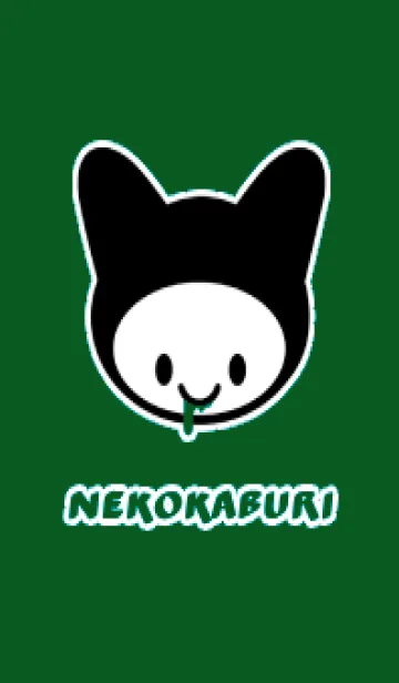 [LINE着せ替え] ネコカブリ /7の画像1