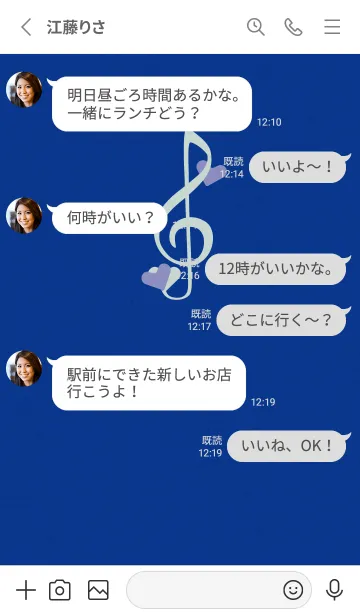 [LINE着せ替え] ト音記号＆♥ 北極星の画像3