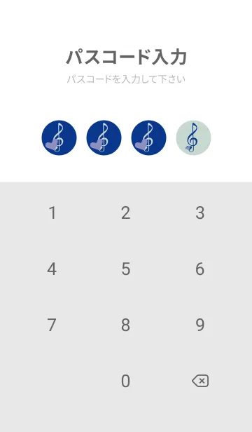 [LINE着せ替え] ト音記号＆♥ 北極星の画像4