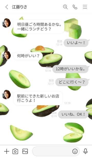 [LINE着せ替え] アボカド です 4の画像3