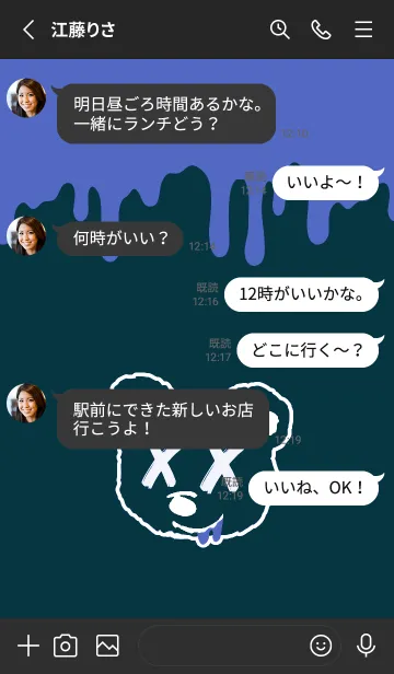 [LINE着せ替え] バッド ベア2 .19の画像3