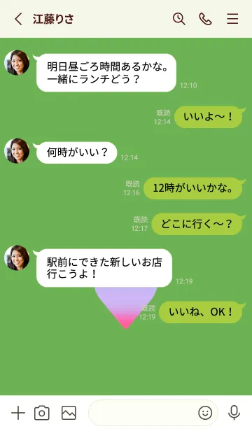 [LINE着せ替え] グラデーション ハート /4の画像3