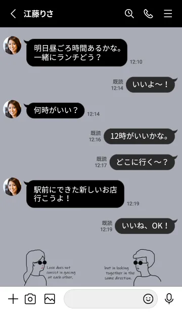 [LINE着せ替え] Sunglasses Boy and Girl / blueblackの画像3