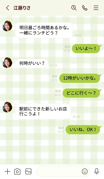 [LINE着せ替え] SIMPLE HEART :check yellowgreenの画像3