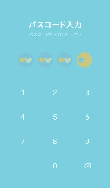 [LINE着せ替え] ピアノ型のハートと♥ 水面の画像4