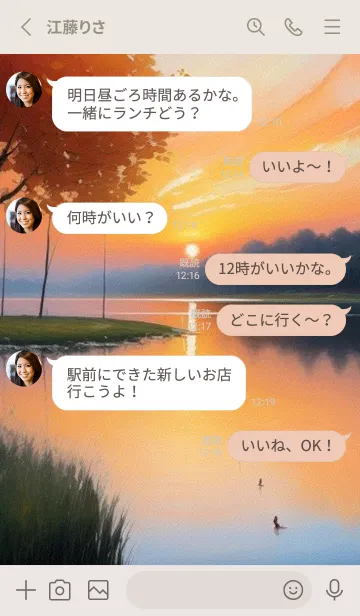 [LINE着せ替え] 下班後の夕日のビーチ IxpA7の画像3