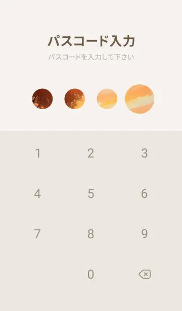 [LINE着せ替え] 下班後の夕日のビーチ IxpA7の画像4