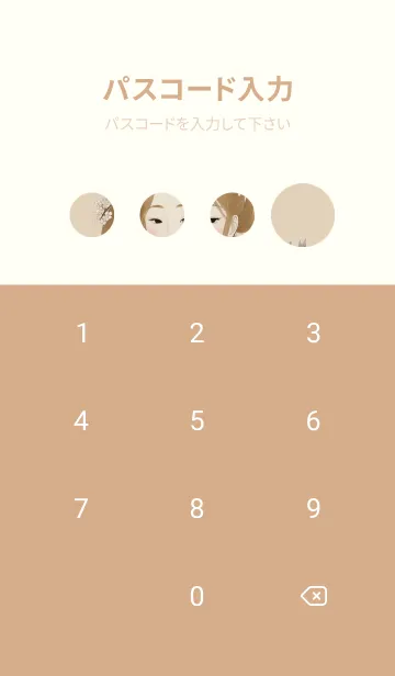 [LINE着せ替え] 古典美女イラスト vDfj9の画像4