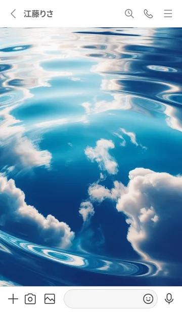 [LINE着せ替え] Beautiful Cloud-WATER 7の画像2