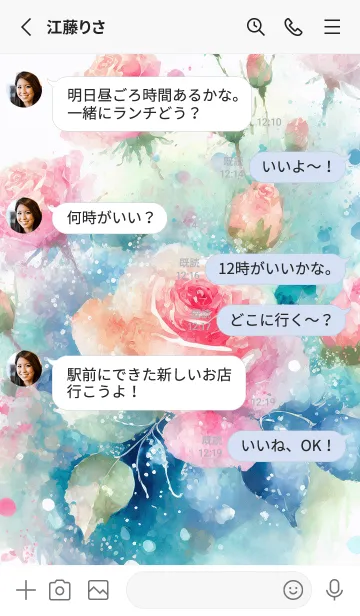 [LINE着せ替え] 薔薇(バラ)の花の着せかえ(R4151)の画像3