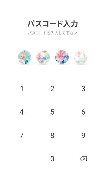 [LINE着せ替え] 薔薇(バラ)の花の着せかえ(R4151)の画像4