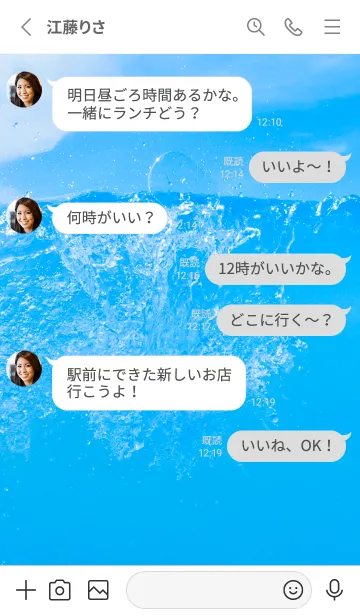 [LINE着せ替え] Blue Water 44 Not AIの画像3