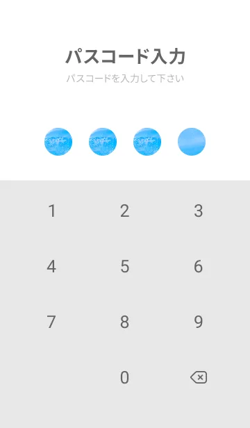 [LINE着せ替え] Blue Water 44 Not AIの画像4