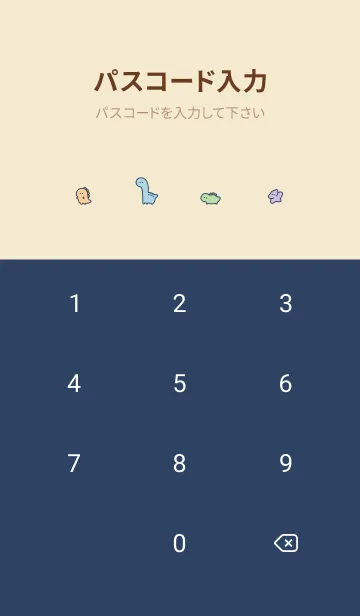 [LINE着せ替え] ゆる恐竜。 ネイビーベージュの画像4