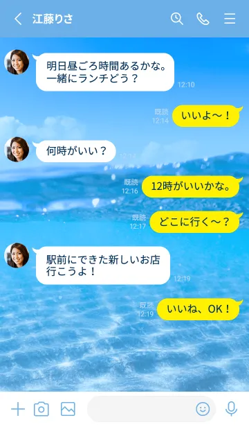 [LINE着せ替え] Half Underwater Photo 10 Not AIの画像3