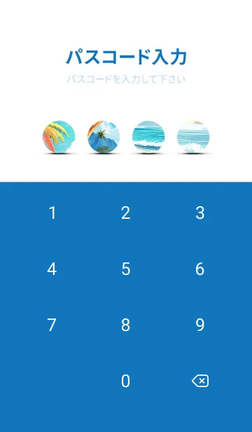 [LINE着せ替え] 爽やかな夏の風景の着せかえ(Summer-15)の画像4