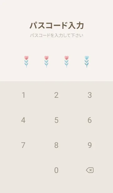 [LINE着せ替え] 北欧風のチューリップ [シンプル]の画像4