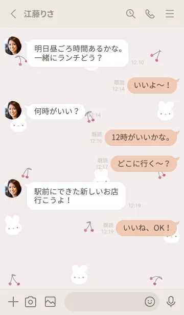 [LINE着せ替え] うさぎさんさくらんぼ：ピンクベージュの画像3